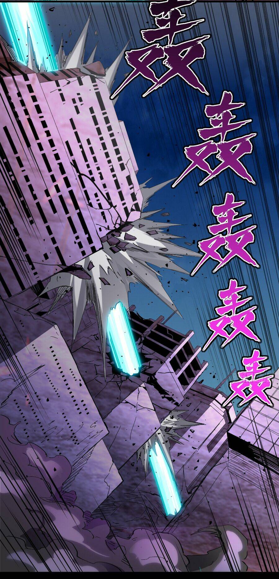 Tinh Giáp Hồn Tướng Chapter 39 - Trang 2