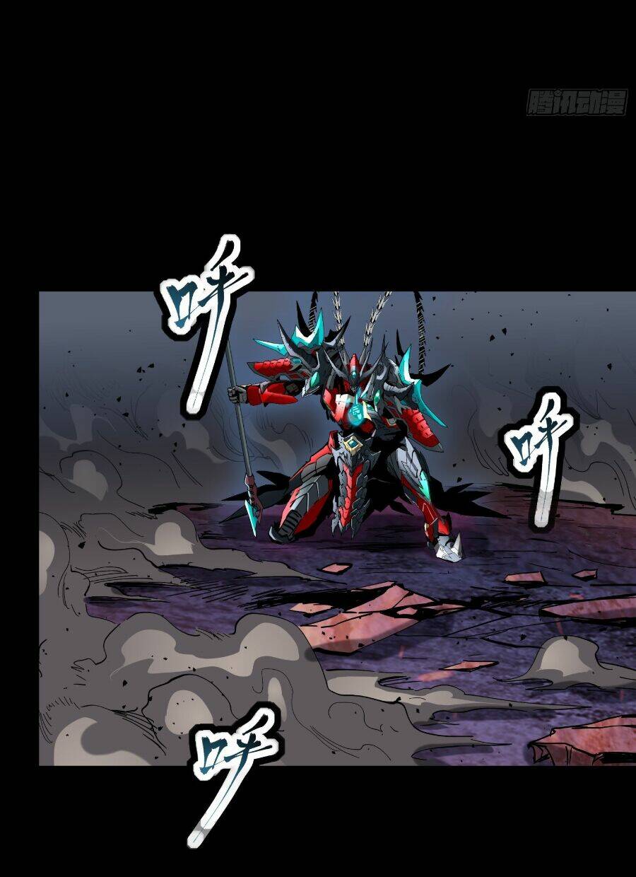 Tinh Giáp Hồn Tướng Chapter 39 - Trang 2