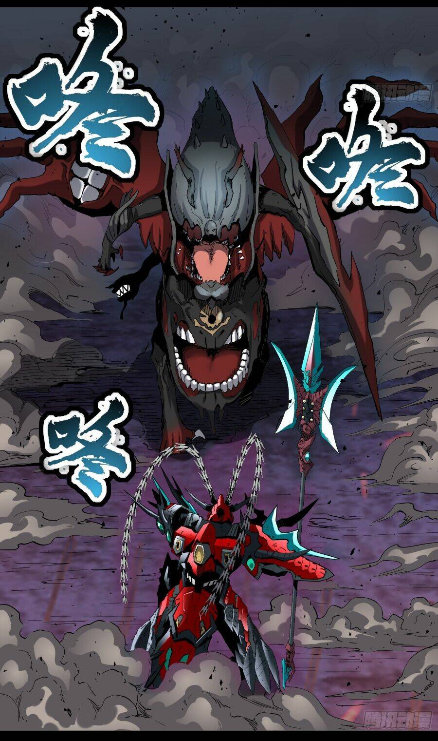 Tinh Giáp Hồn Tướng Chapter 39 - Trang 2