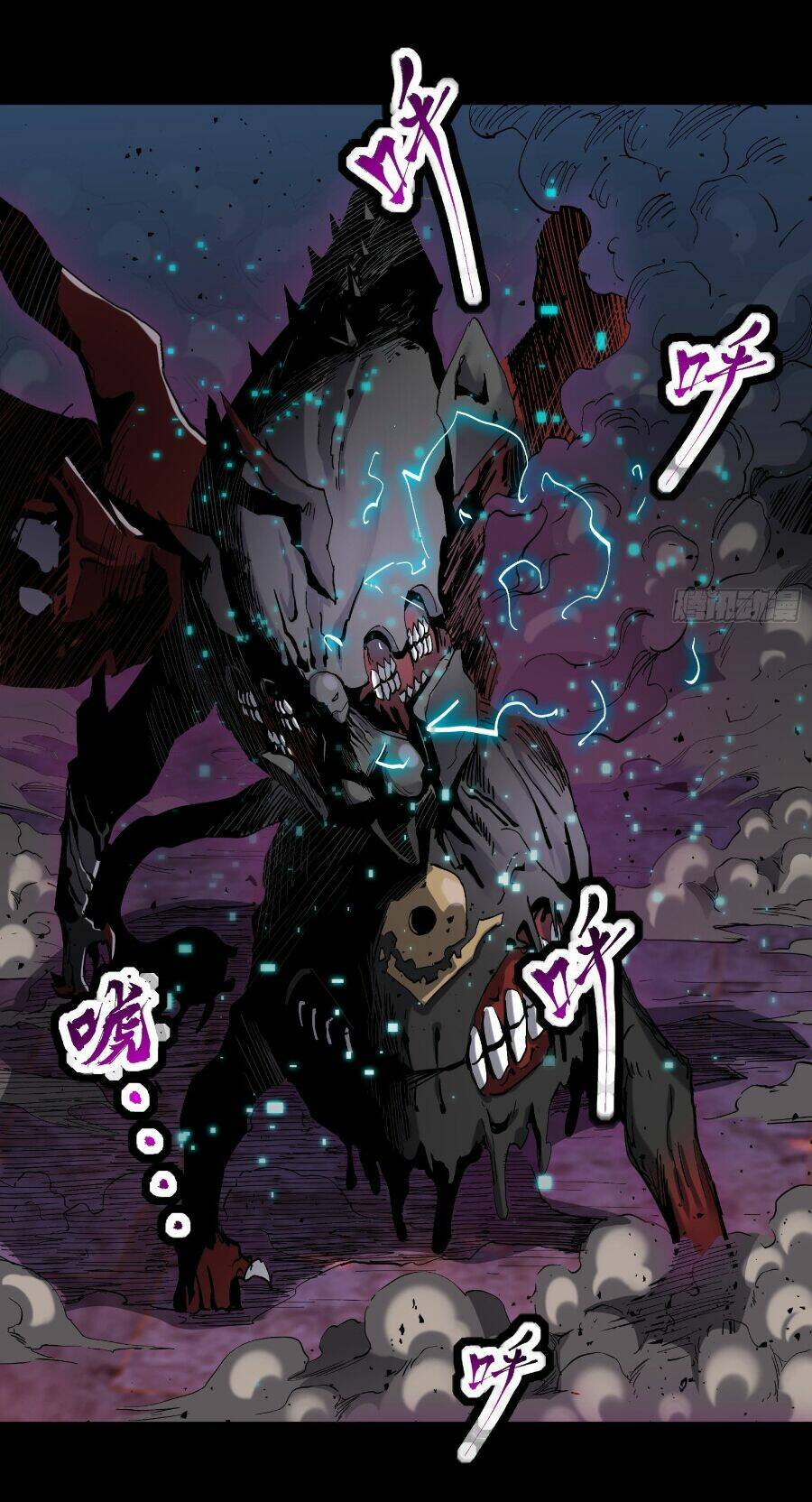 Tinh Giáp Hồn Tướng Chapter 39 - Trang 2