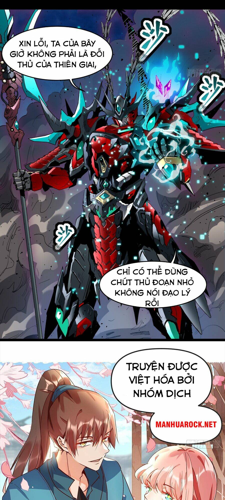 Tinh Giáp Hồn Tướng Chapter 39 - Trang 2