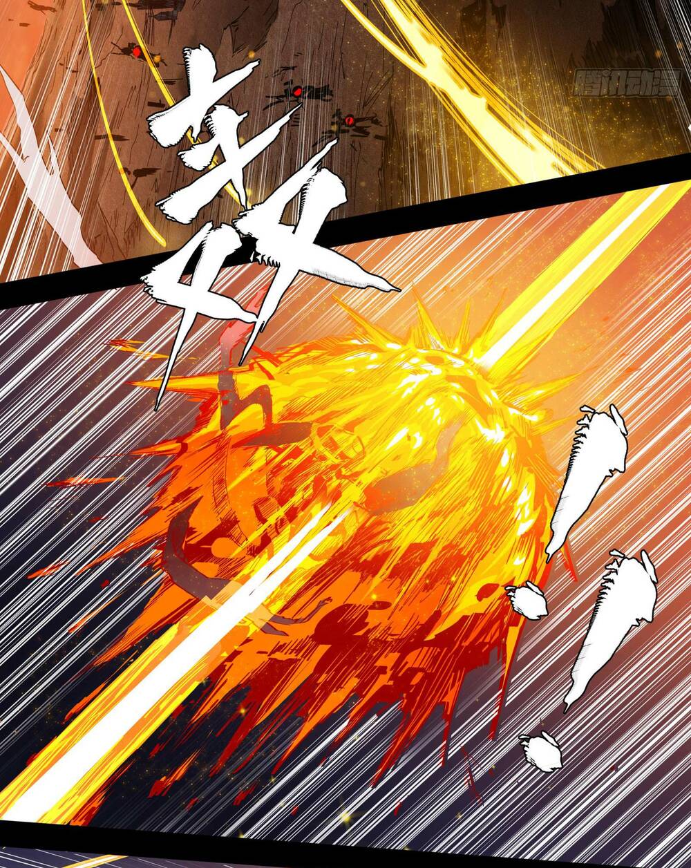 Tinh Giáp Hồn Tướng Chapter 4 - Trang 2