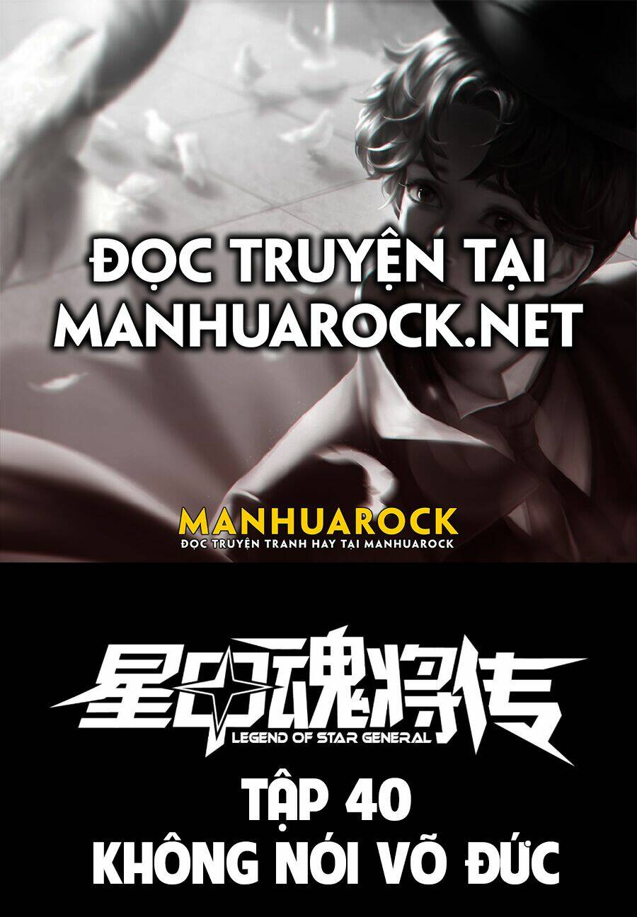 Tinh Giáp Hồn Tướng Chapter 40 - Trang 2