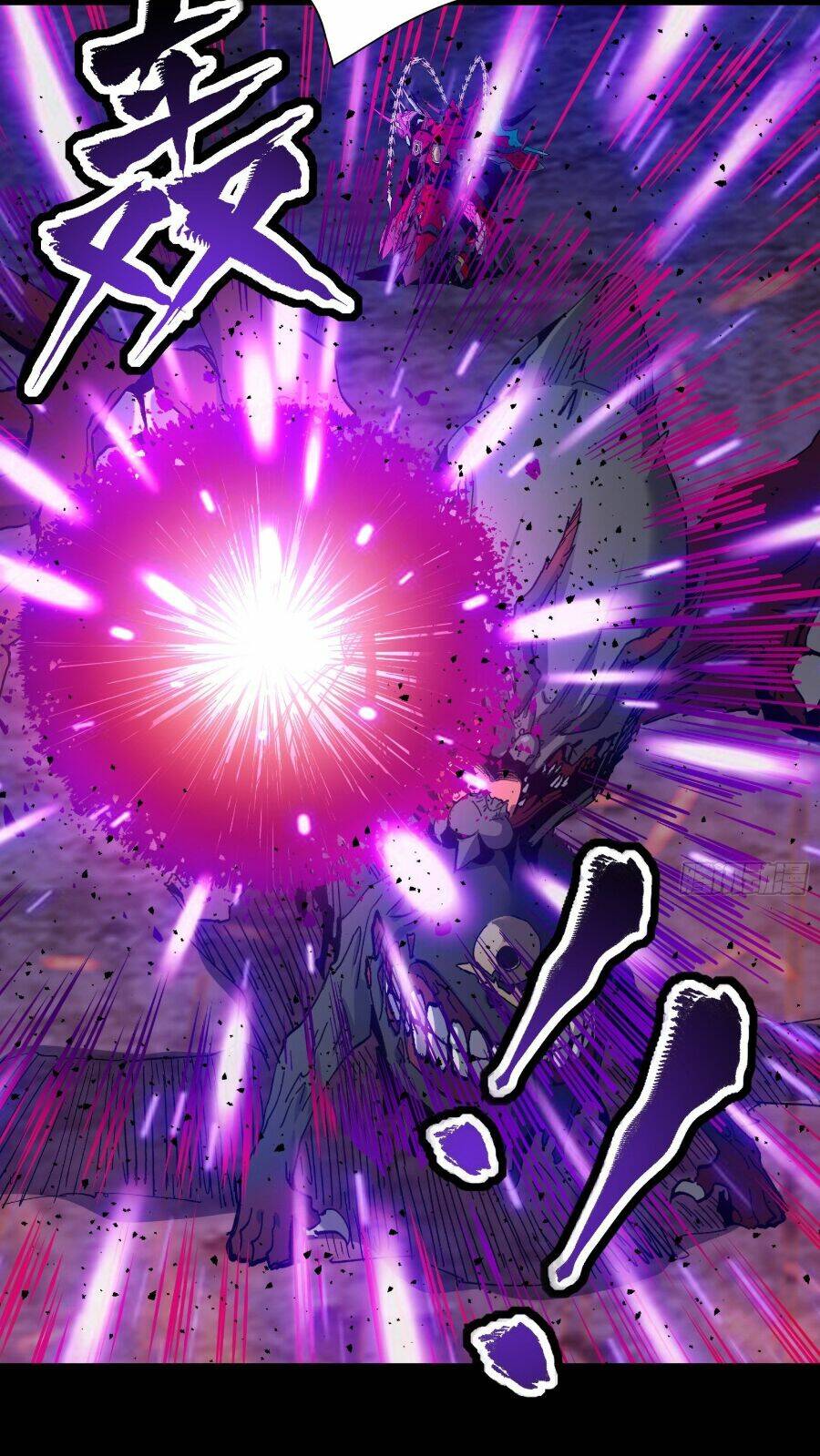 Tinh Giáp Hồn Tướng Chapter 40 - Trang 2