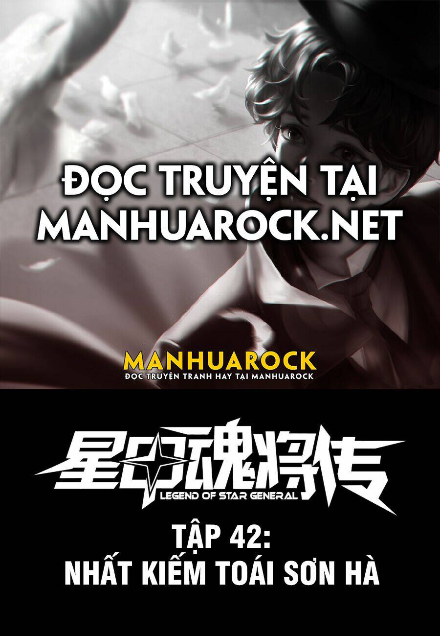 Tinh Giáp Hồn Tướng Chapter 42 - Trang 2