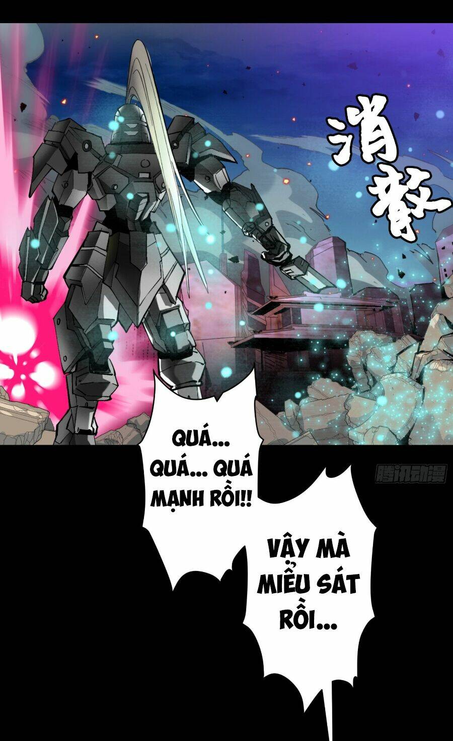 Tinh Giáp Hồn Tướng Chapter 42 - Trang 2