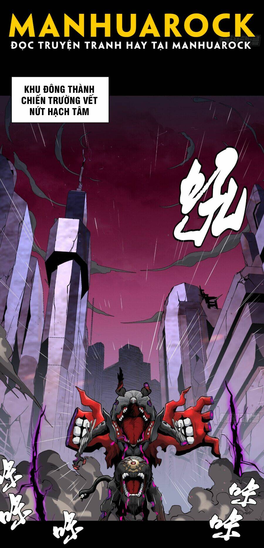 Tinh Giáp Hồn Tướng Chapter 42 - Trang 2