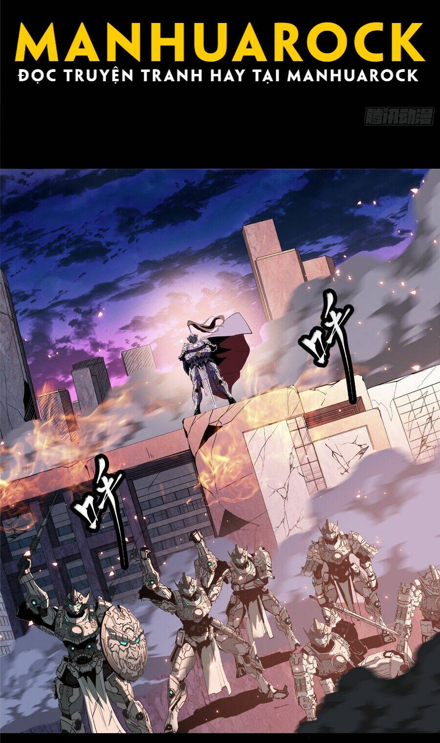 Tinh Giáp Hồn Tướng Chapter 42 - Trang 2