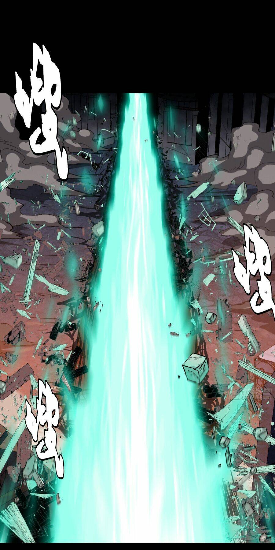 Tinh Giáp Hồn Tướng Chapter 42 - Trang 2