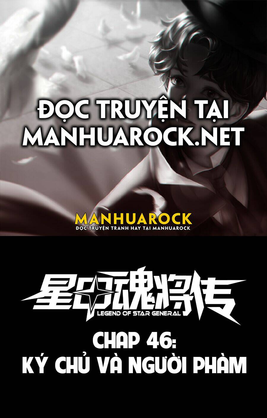 Tinh Giáp Hồn Tướng Chapter 46 - Trang 2