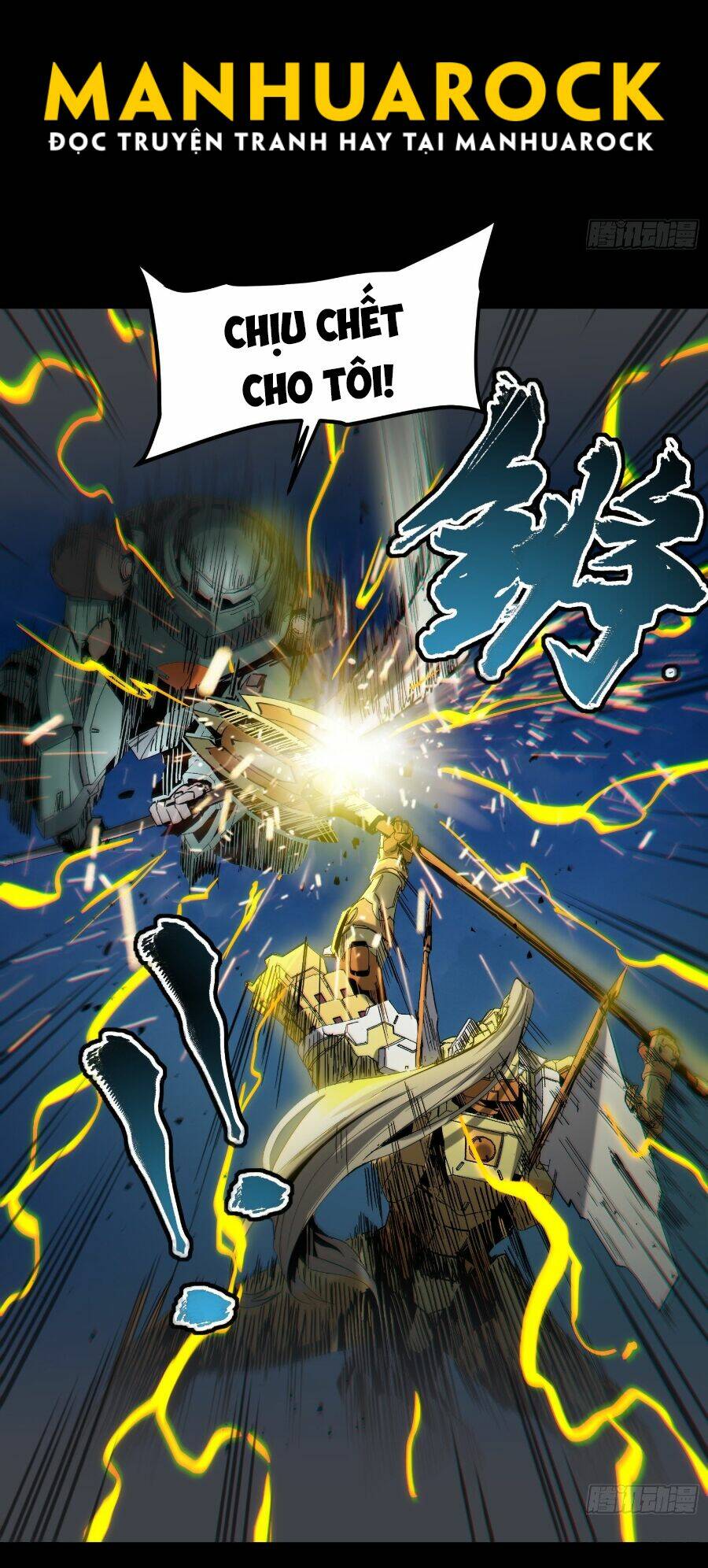 Tinh Giáp Hồn Tướng Chapter 47 - Trang 2