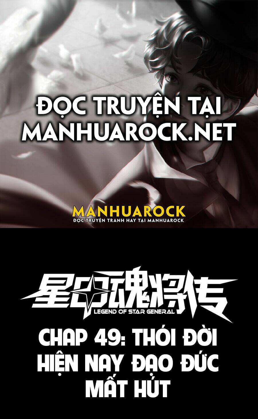 Tinh Giáp Hồn Tướng Chapter 49 - Trang 2