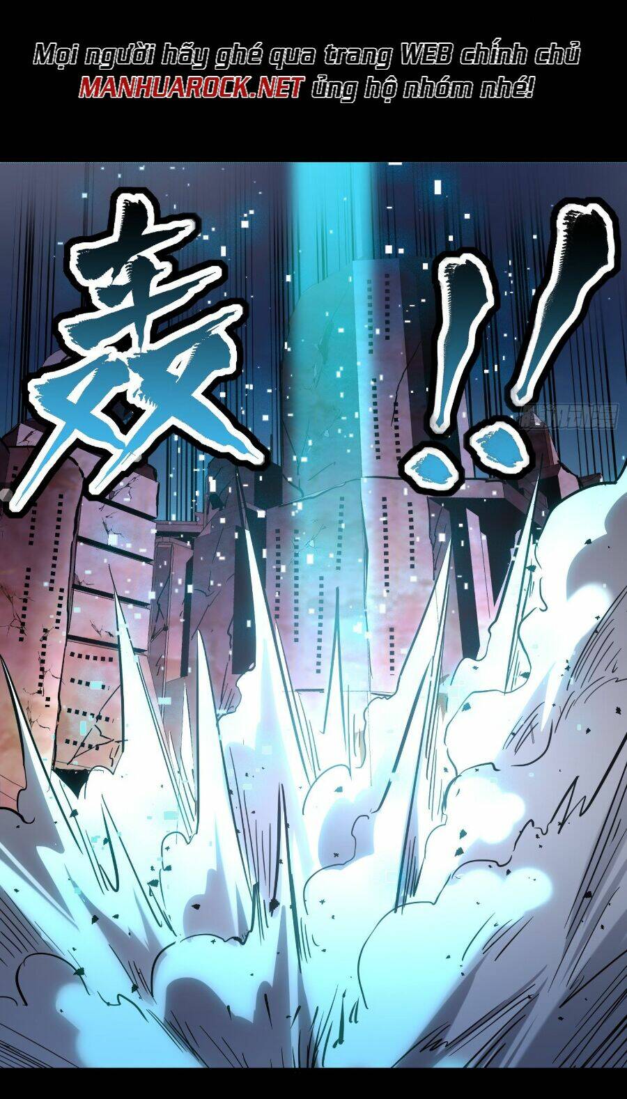 Tinh Giáp Hồn Tướng Chapter 49 - Trang 2