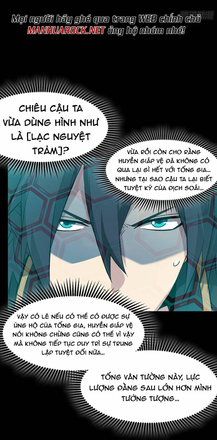 Tinh Giáp Hồn Tướng Chapter 49 - Trang 2