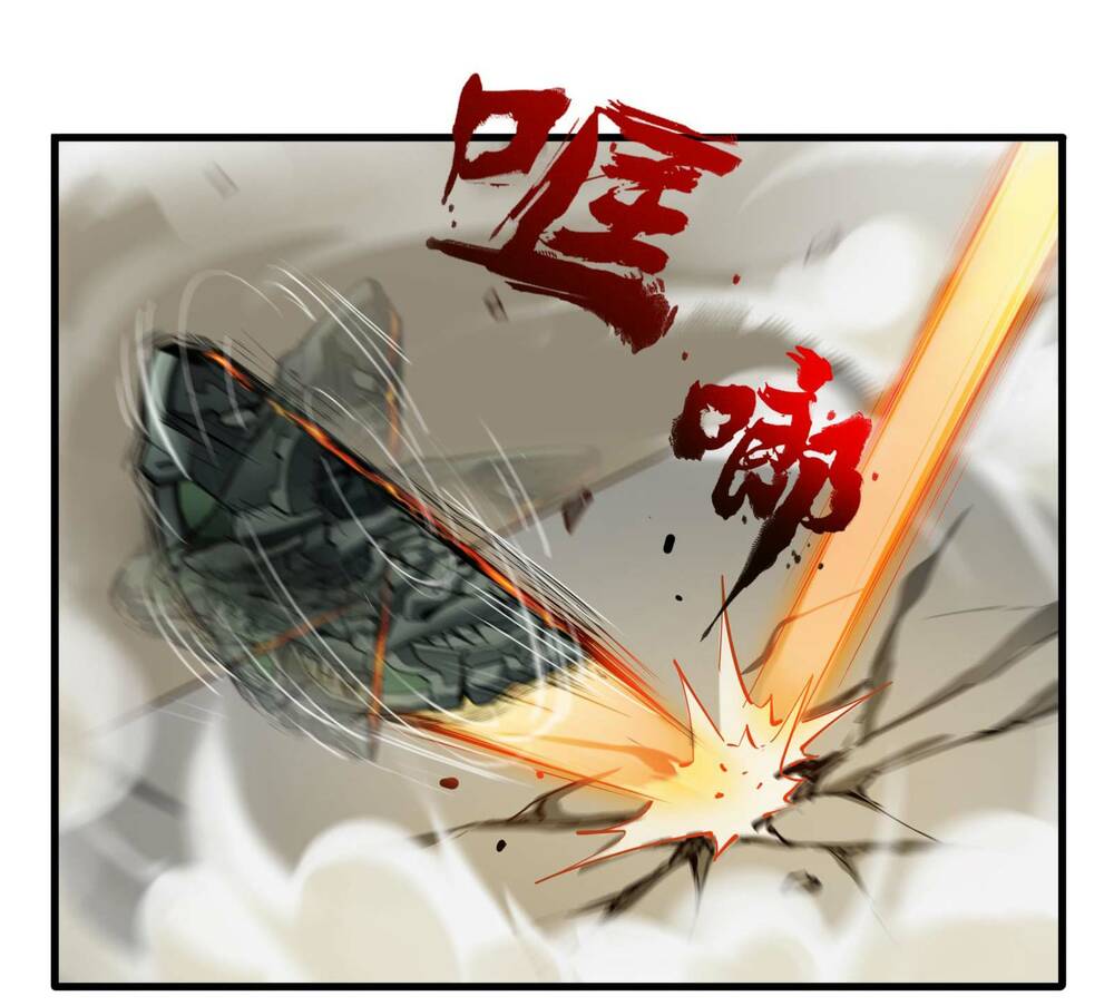 Tinh Giáp Hồn Tướng Chapter 5 - Trang 2