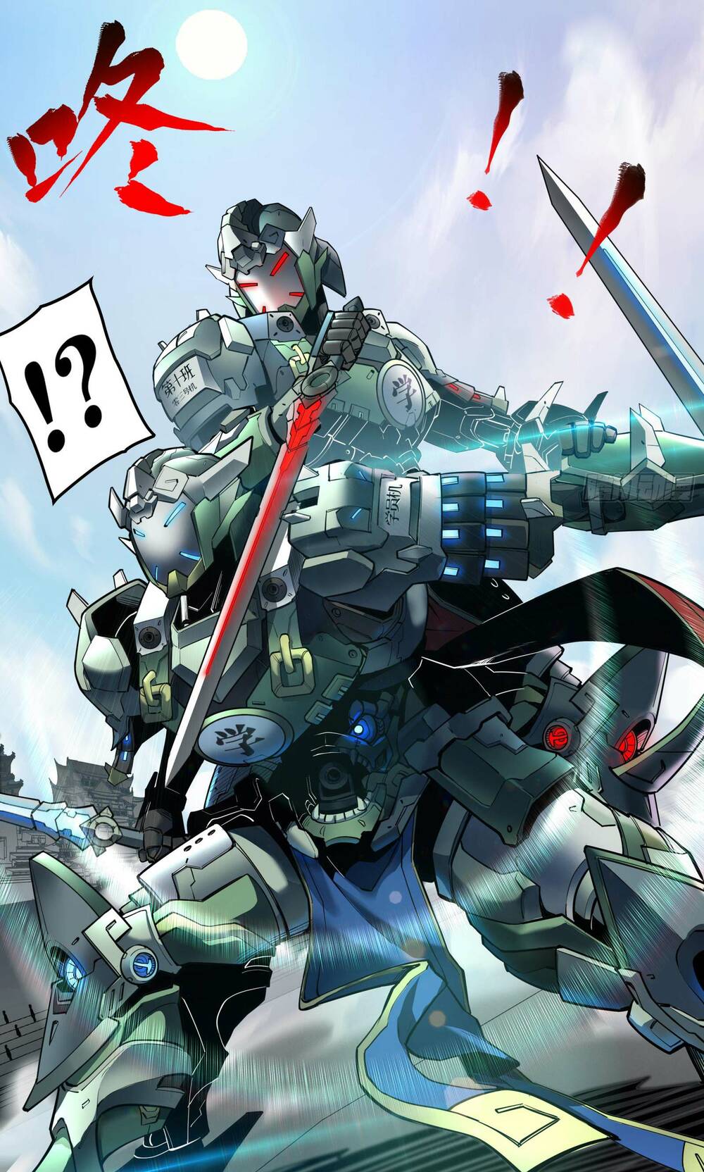 Tinh Giáp Hồn Tướng Chapter 5 - Trang 2