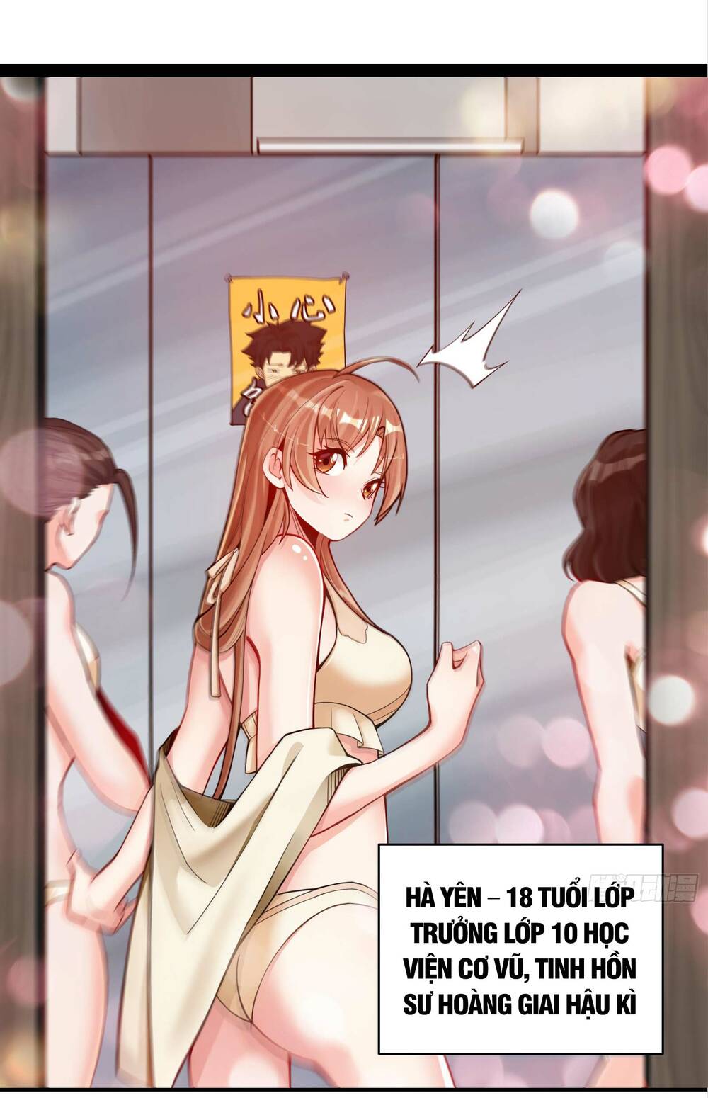 Tinh Giáp Hồn Tướng Chapter 5 - Trang 2