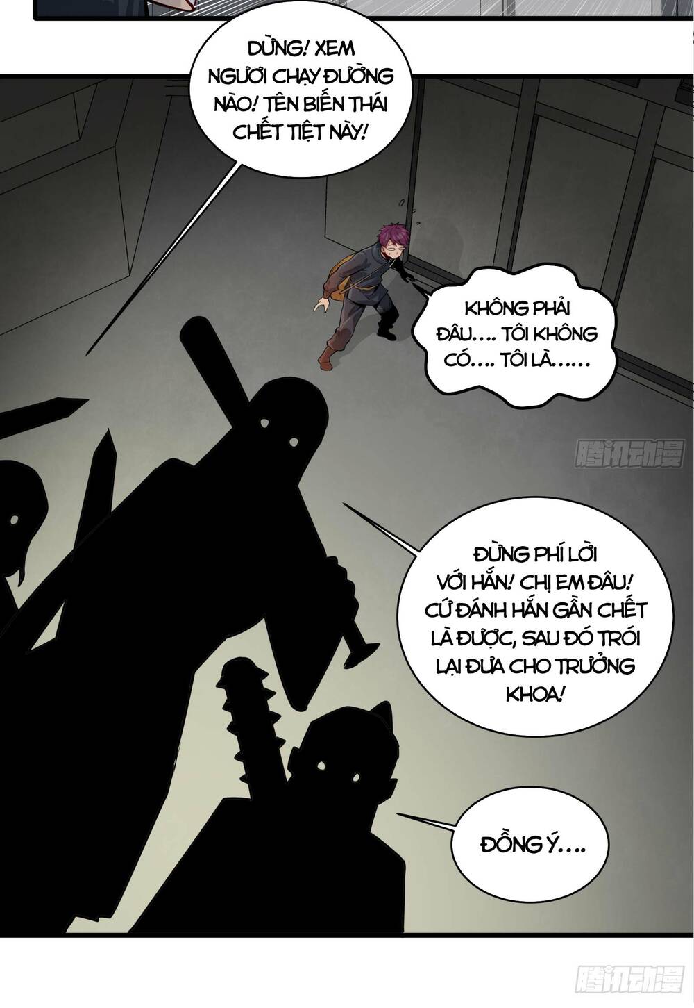 Tinh Giáp Hồn Tướng Chapter 5 - Trang 2