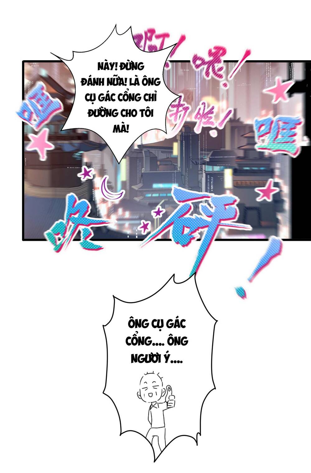 Tinh Giáp Hồn Tướng Chapter 5 - Trang 2