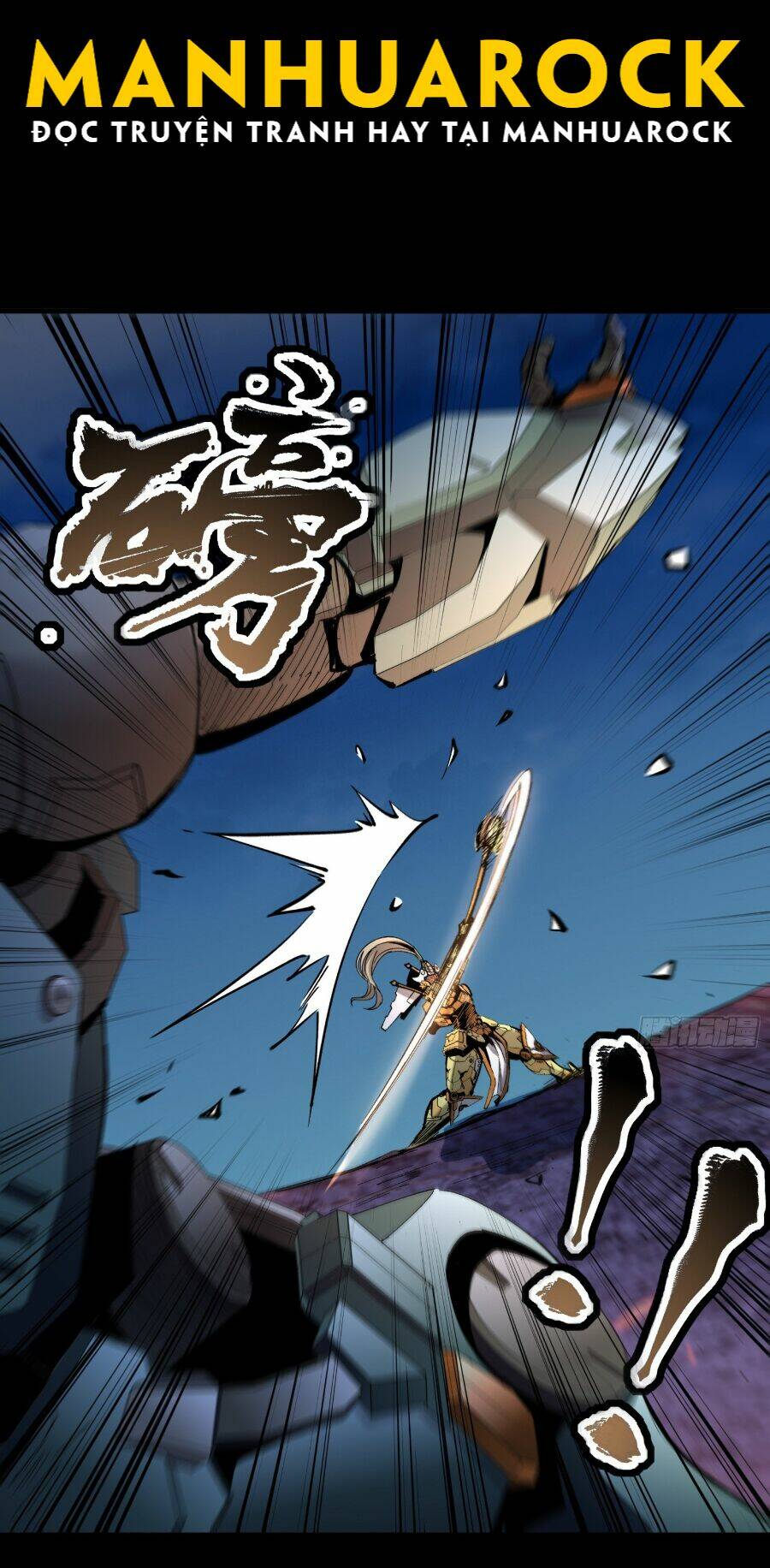 Tinh Giáp Hồn Tướng Chapter 50 - Trang 2