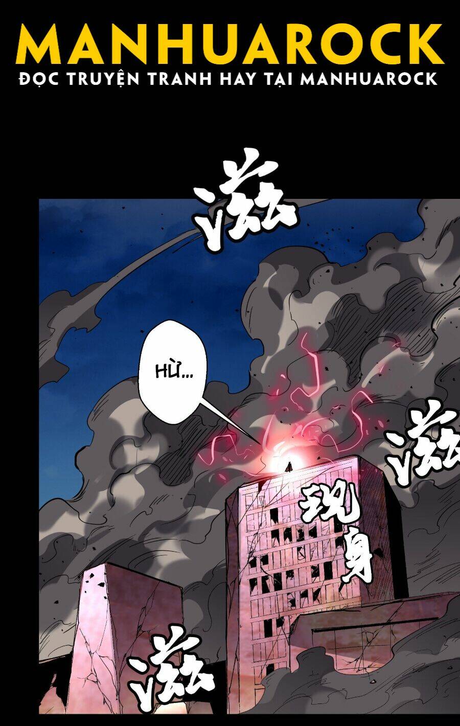 Tinh Giáp Hồn Tướng Chapter 50 - Trang 2