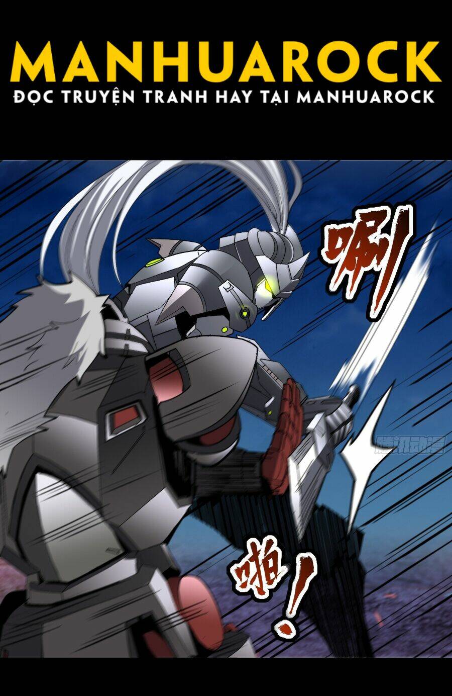 Tinh Giáp Hồn Tướng Chapter 52 - Trang 2