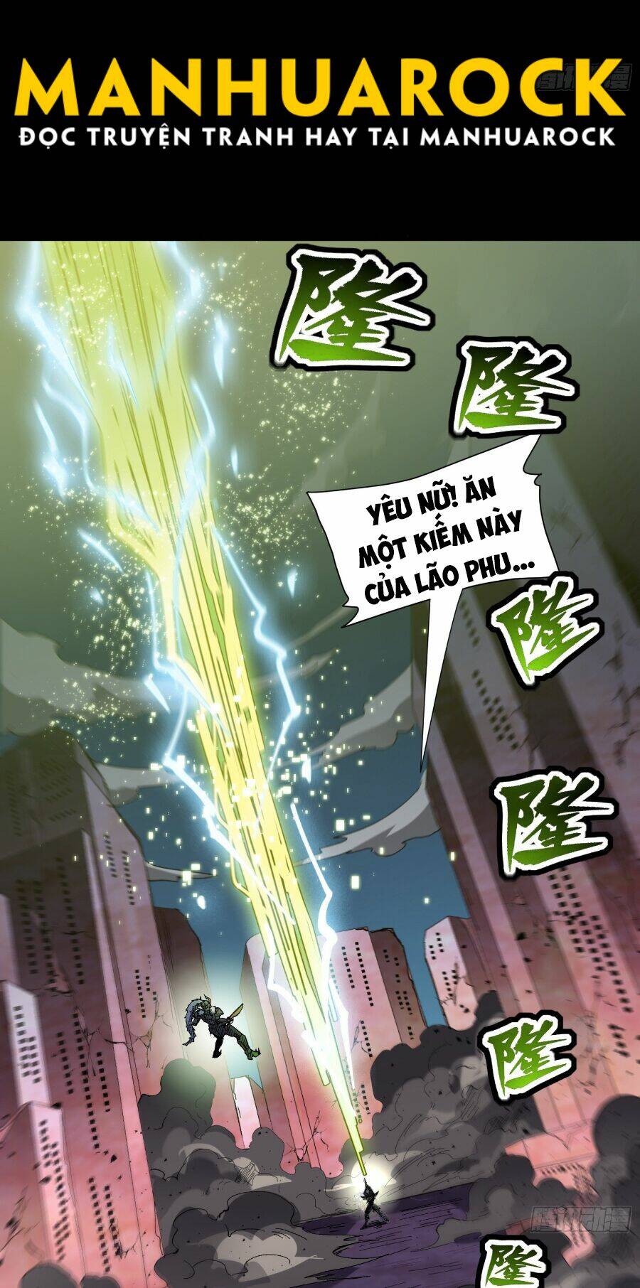 Tinh Giáp Hồn Tướng Chapter 52 - Trang 2