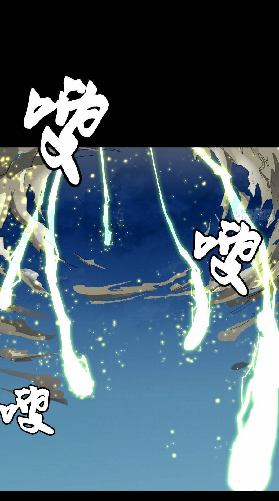 Tinh Giáp Hồn Tướng Chapter 53 - Trang 2