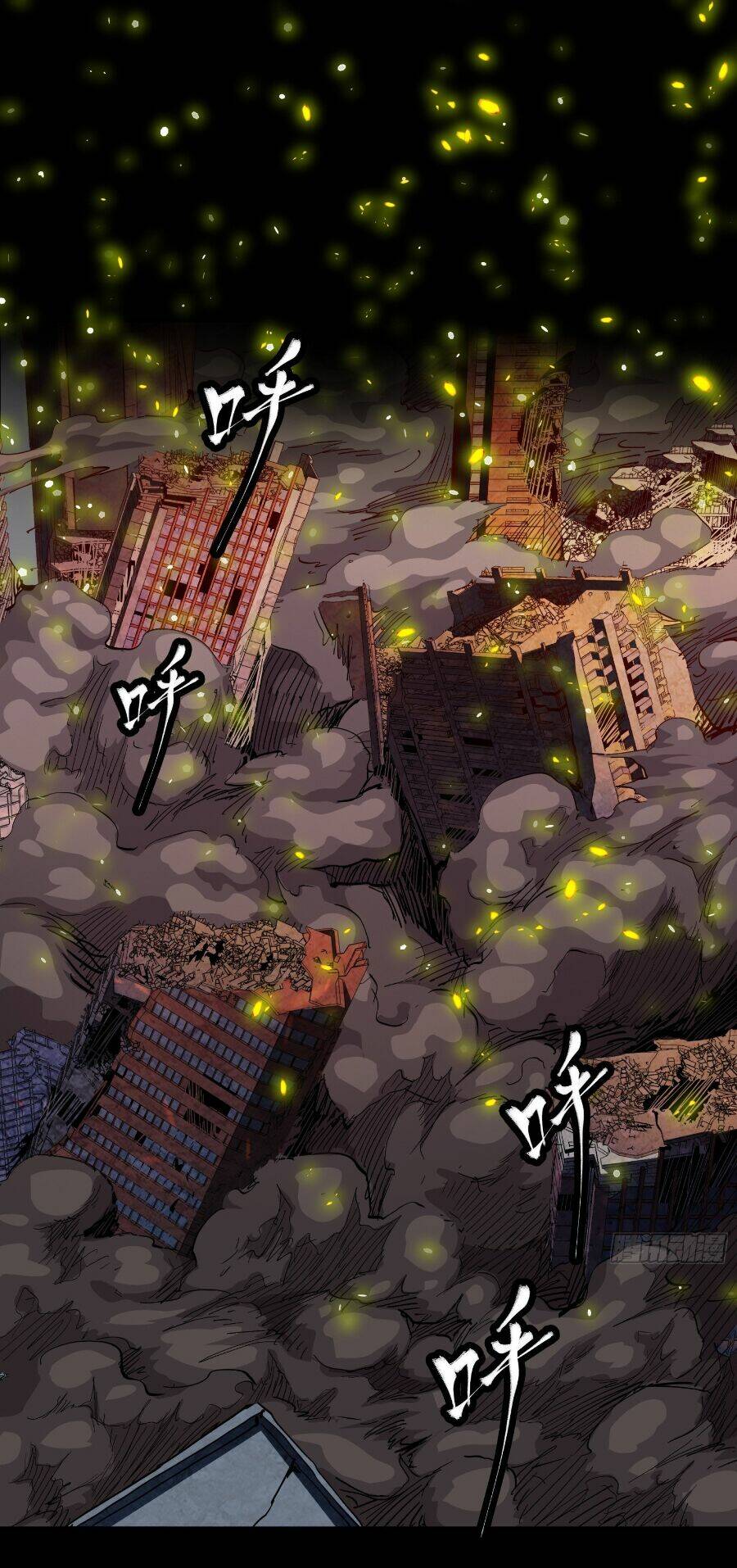 Tinh Giáp Hồn Tướng Chapter 53 - Trang 2