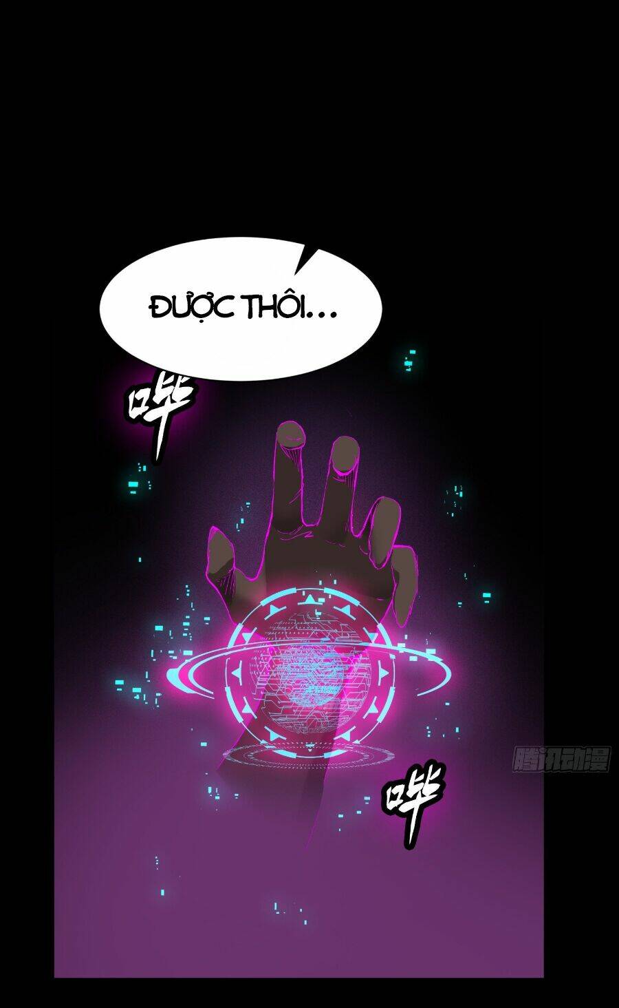 Tinh Giáp Hồn Tướng Chapter 53 - Trang 2