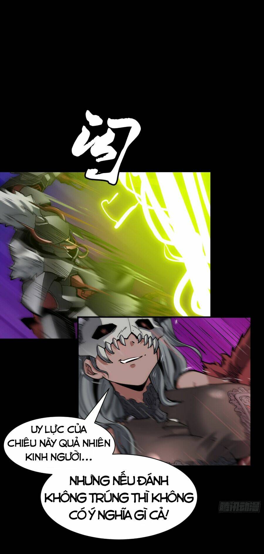 Tinh Giáp Hồn Tướng Chapter 53 - Trang 2