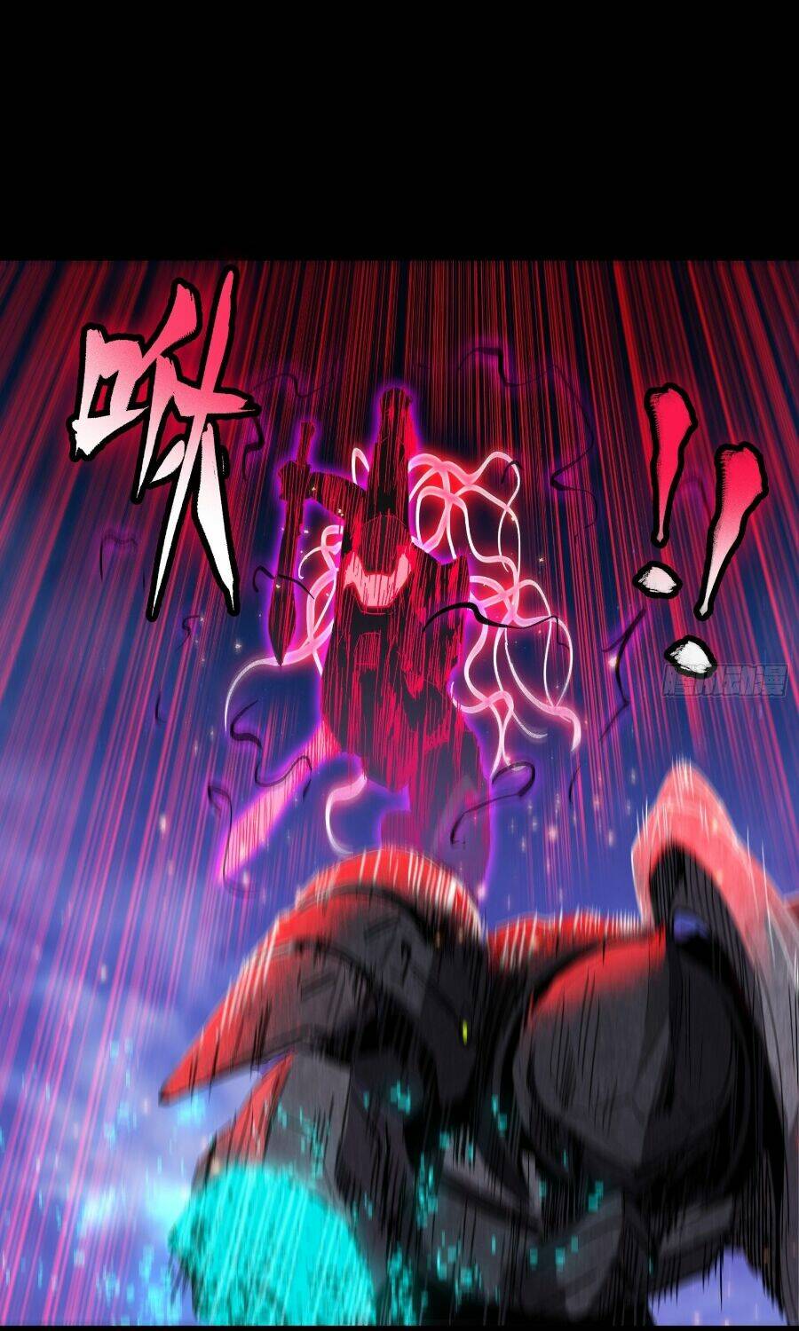 Tinh Giáp Hồn Tướng Chapter 54 - Trang 2