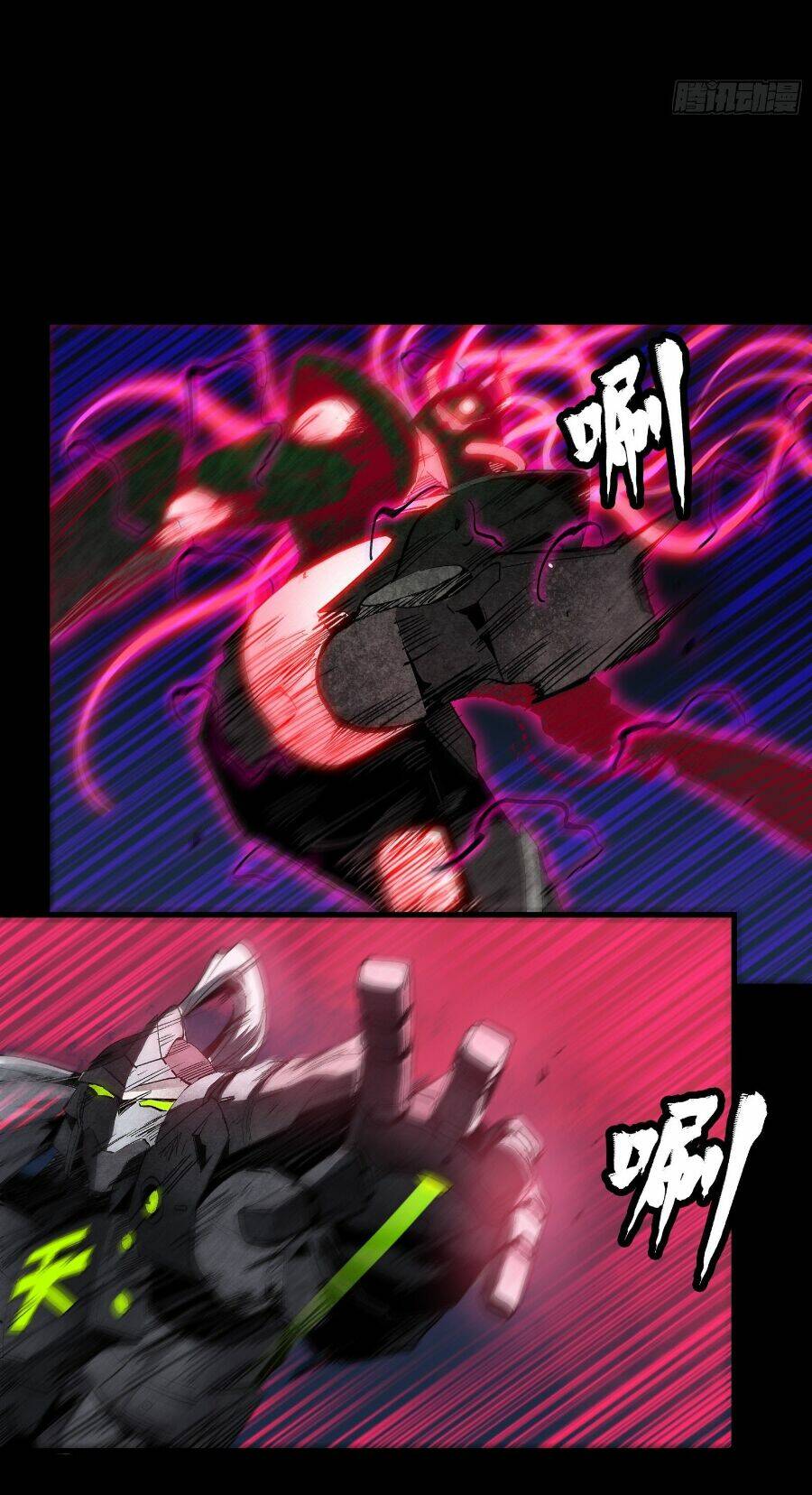 Tinh Giáp Hồn Tướng Chapter 54 - Trang 2