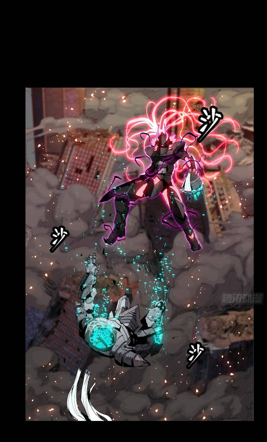 Tinh Giáp Hồn Tướng Chapter 54 - Trang 2