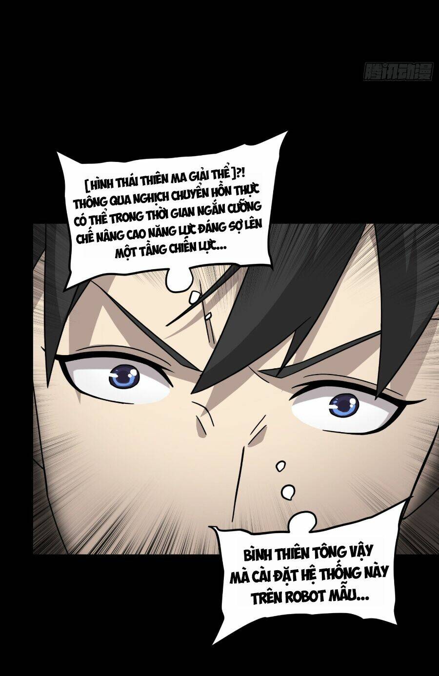 Tinh Giáp Hồn Tướng Chapter 54 - Trang 2