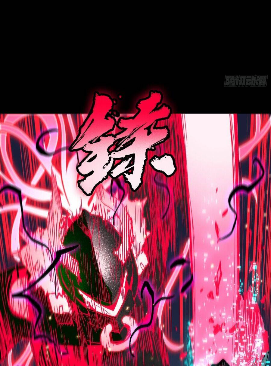 Tinh Giáp Hồn Tướng Chapter 54 - Trang 2