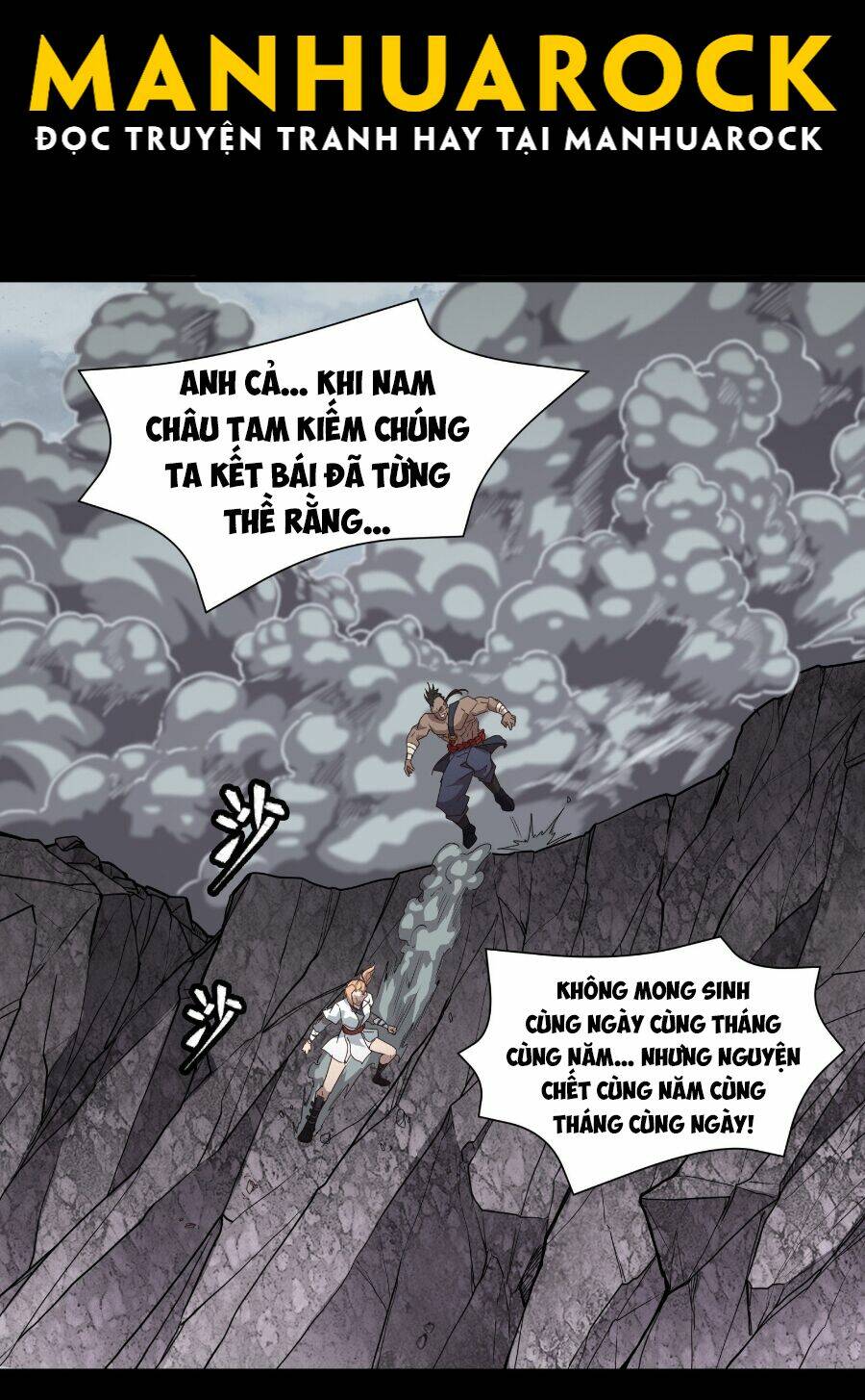 Tinh Giáp Hồn Tướng Chapter 55 - Trang 2