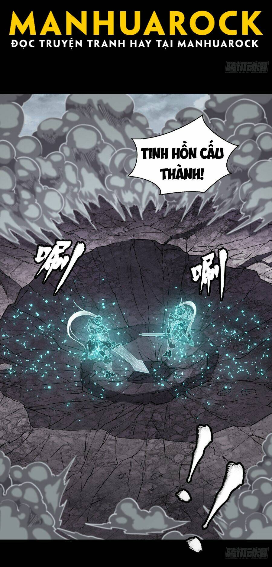 Tinh Giáp Hồn Tướng Chapter 55 - Trang 2