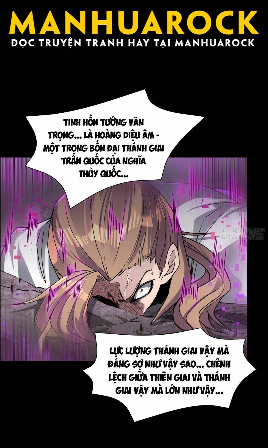 Tinh Giáp Hồn Tướng Chapter 55 - Trang 2