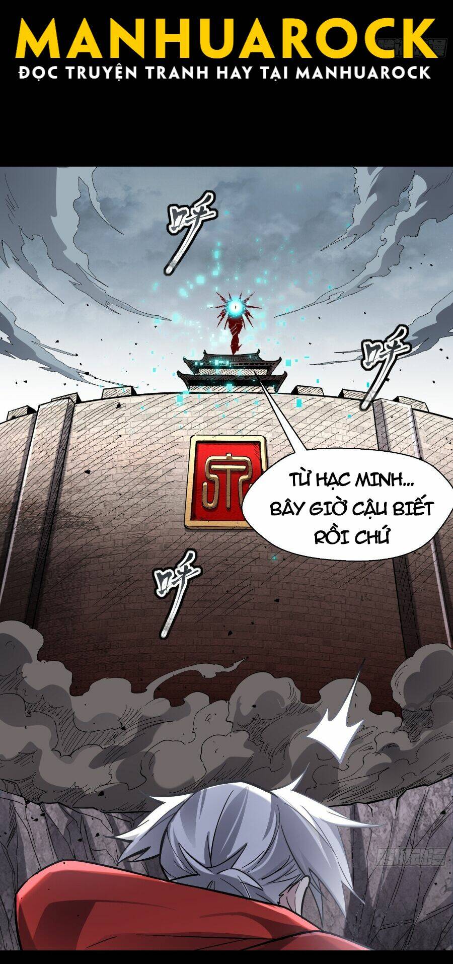 Tinh Giáp Hồn Tướng Chapter 55 - Trang 2