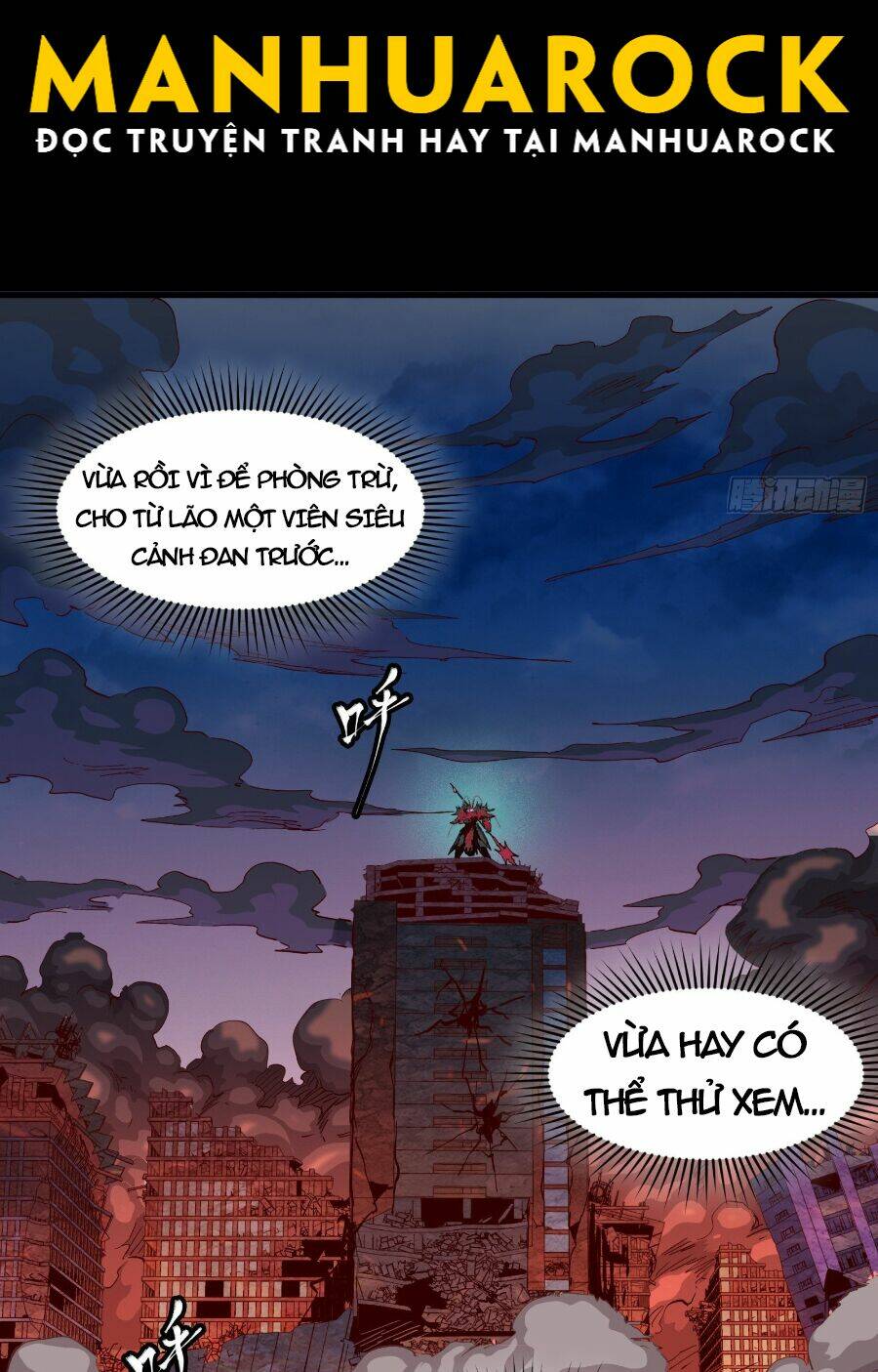 Tinh Giáp Hồn Tướng Chapter 55 - Trang 2