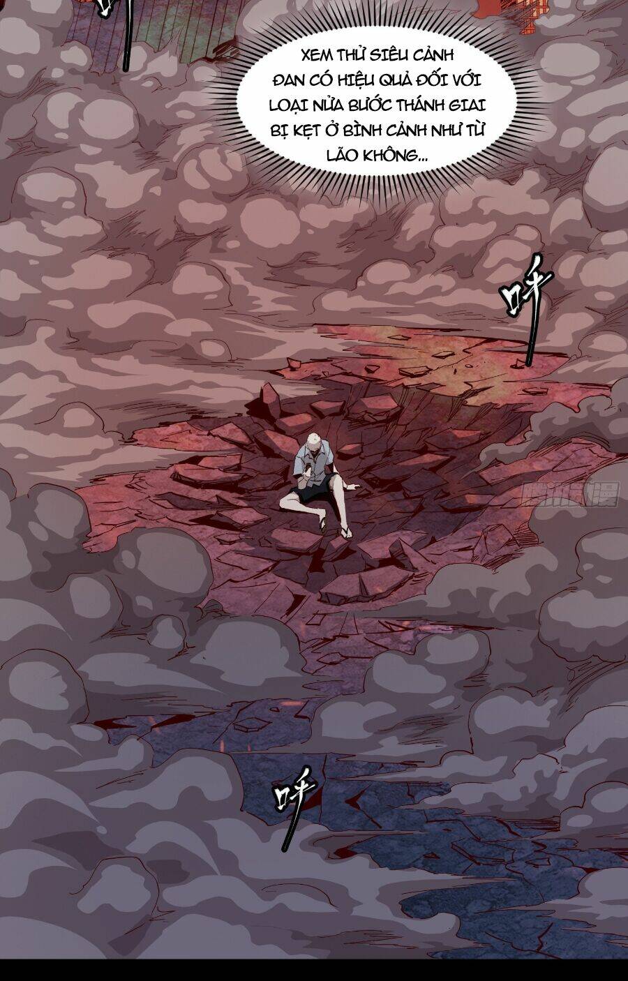 Tinh Giáp Hồn Tướng Chapter 55 - Trang 2