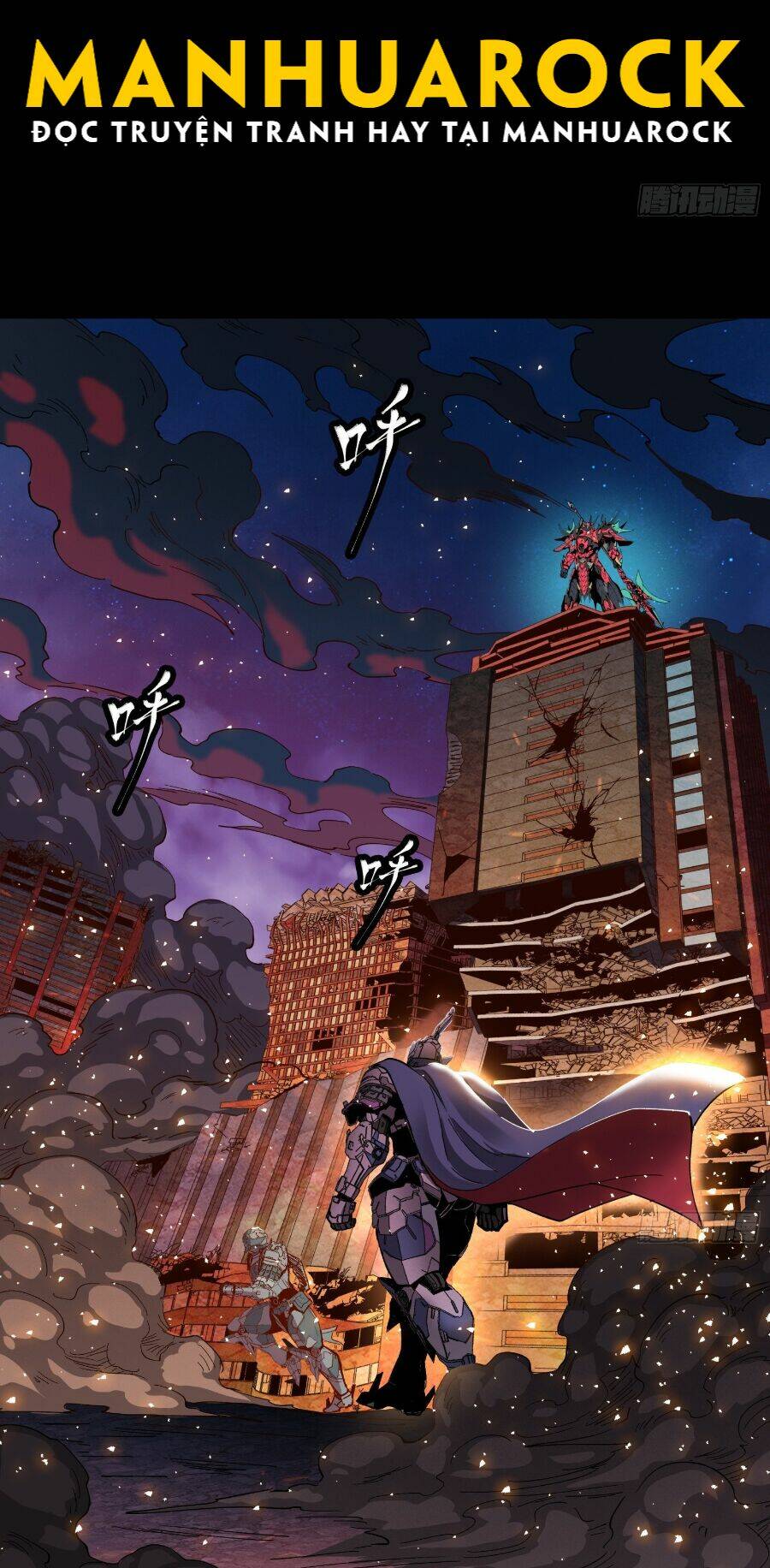 Tinh Giáp Hồn Tướng Chapter 57 - Trang 2