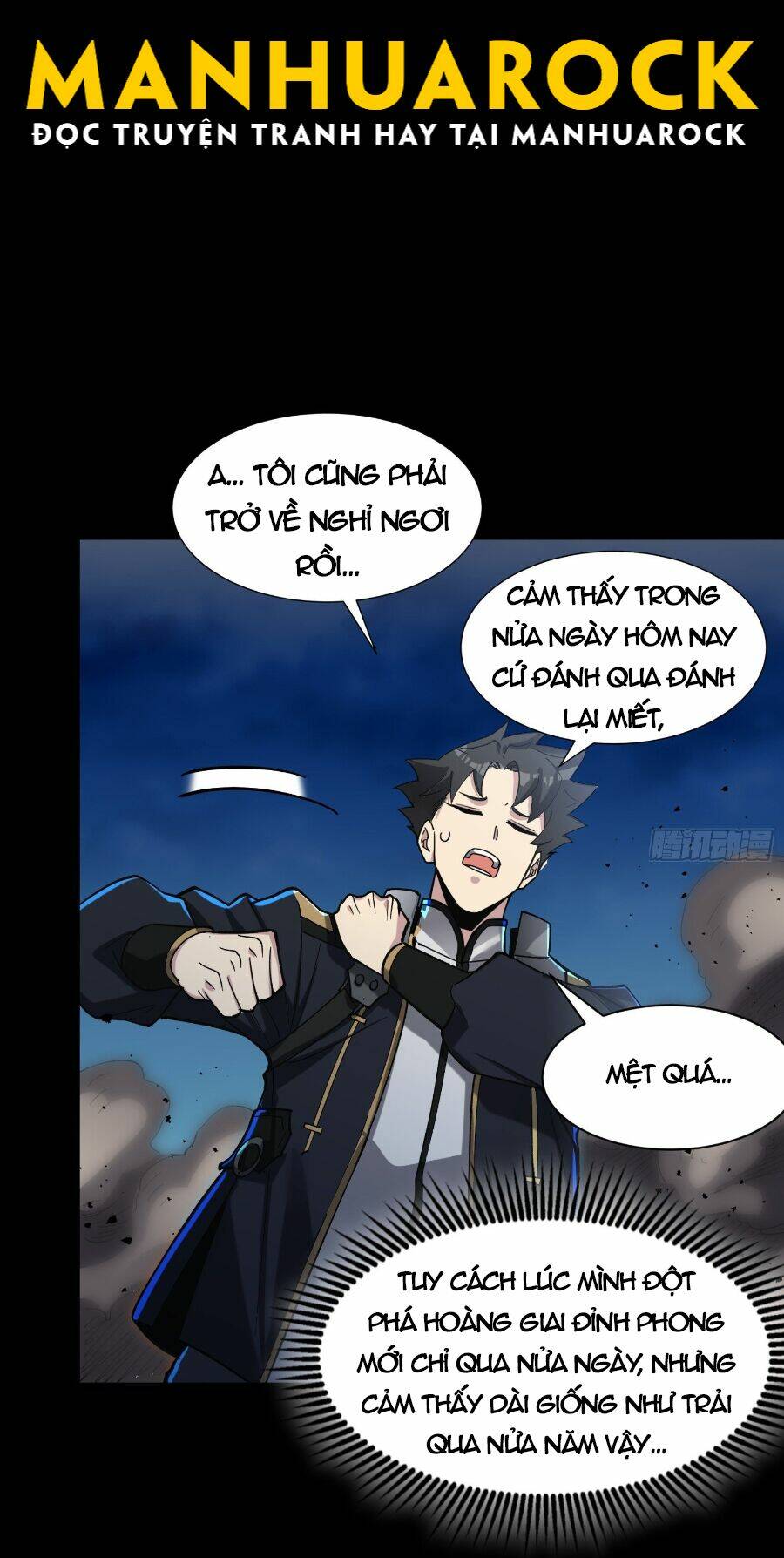 Tinh Giáp Hồn Tướng Chapter 58 - Trang 2