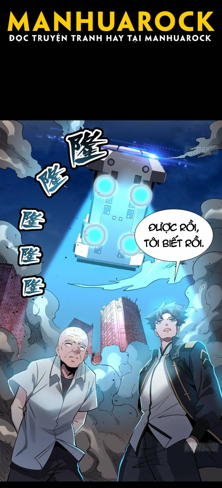 Tinh Giáp Hồn Tướng Chapter 58 - Trang 2