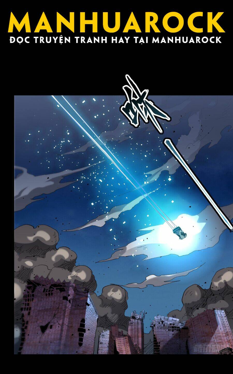 Tinh Giáp Hồn Tướng Chapter 58 - Trang 2