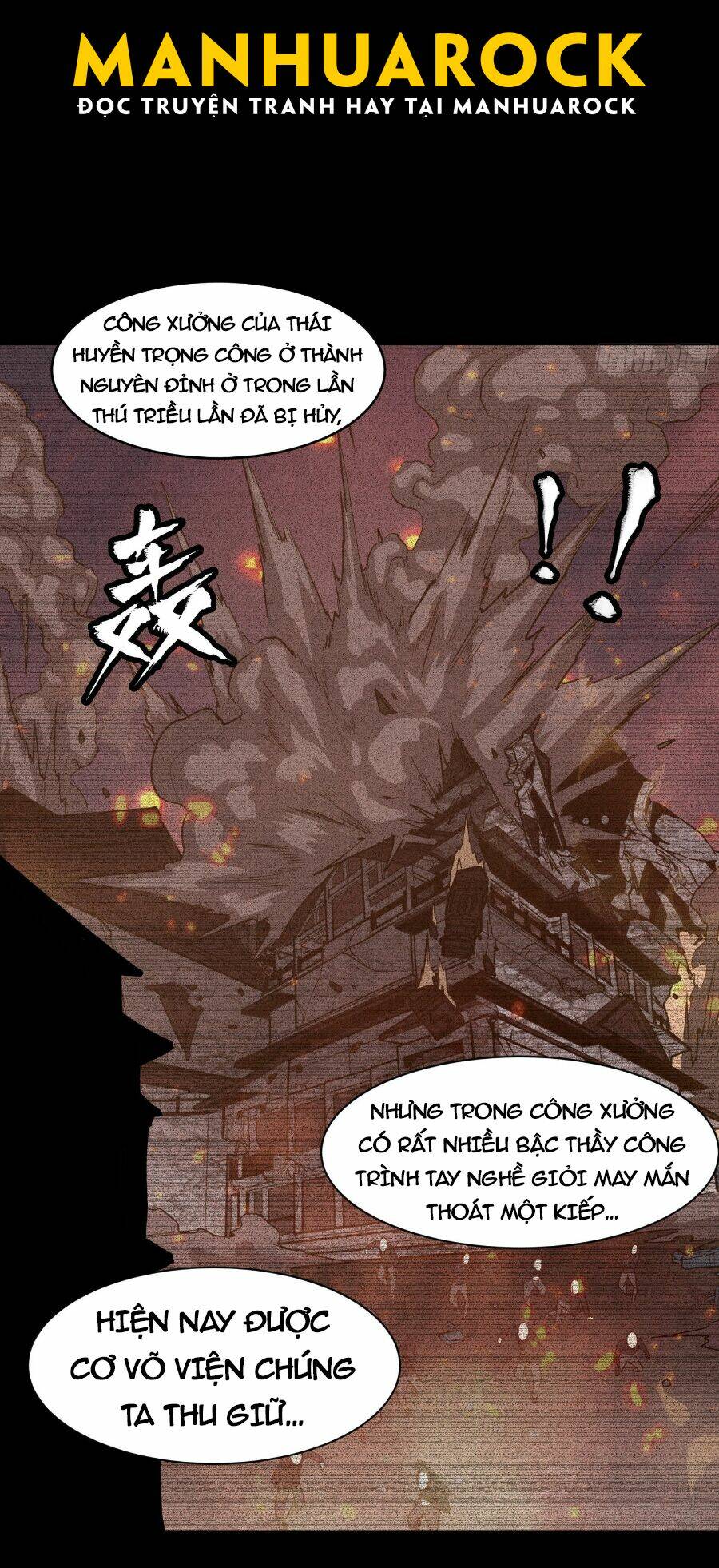 Tinh Giáp Hồn Tướng Chapter 59 - Trang 2