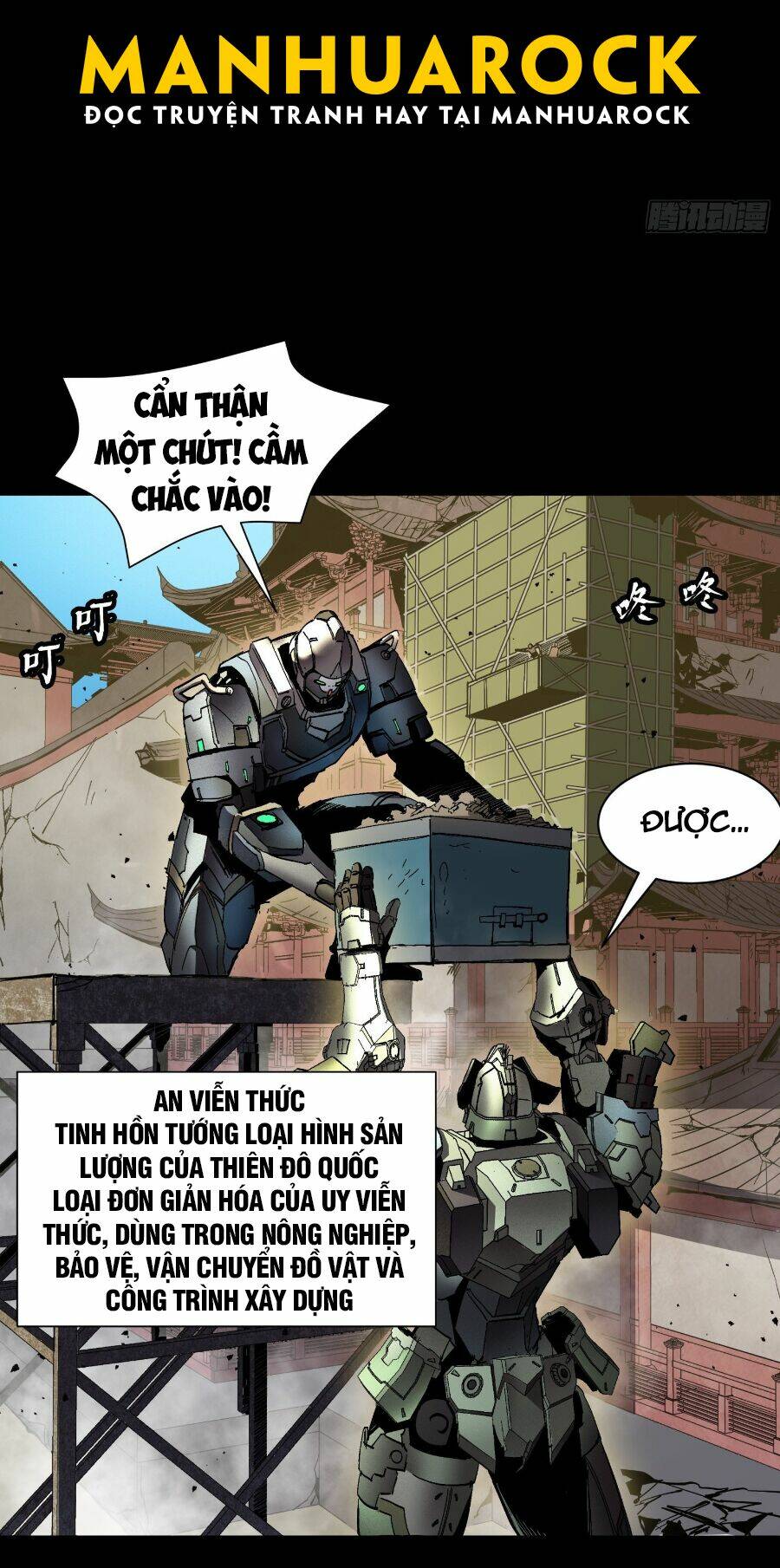 Tinh Giáp Hồn Tướng Chapter 59 - Trang 2