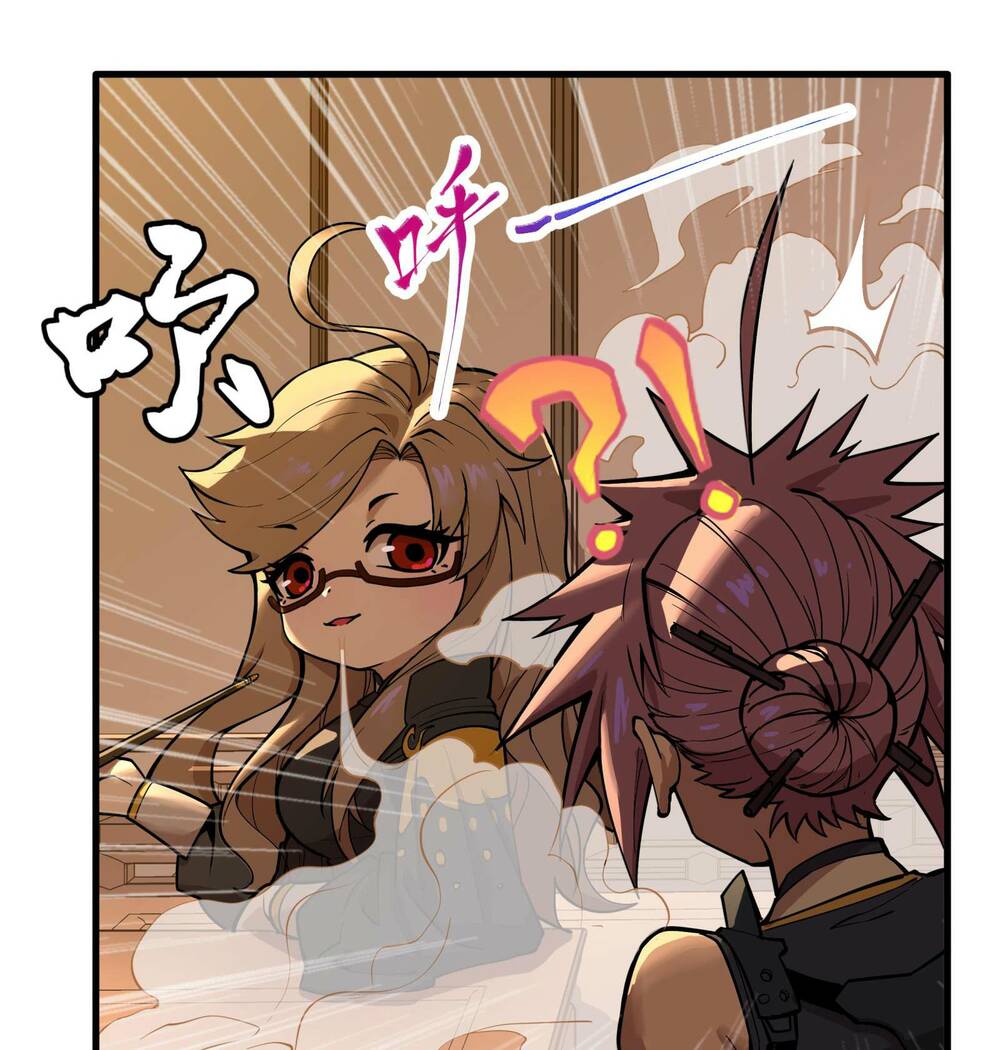 Tinh Giáp Hồn Tướng Chapter 6 - Trang 2