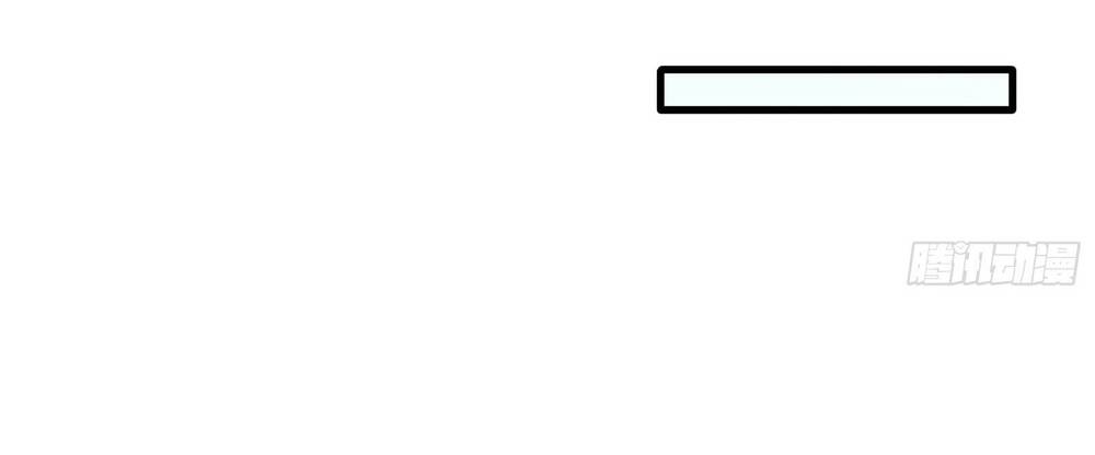 Tinh Giáp Hồn Tướng Chapter 6 - Trang 2